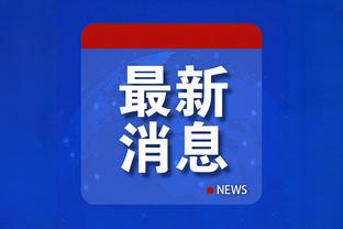 江南体育官网在线入口app截图1